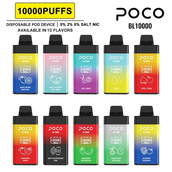 POCO BL 10000 ПУФ