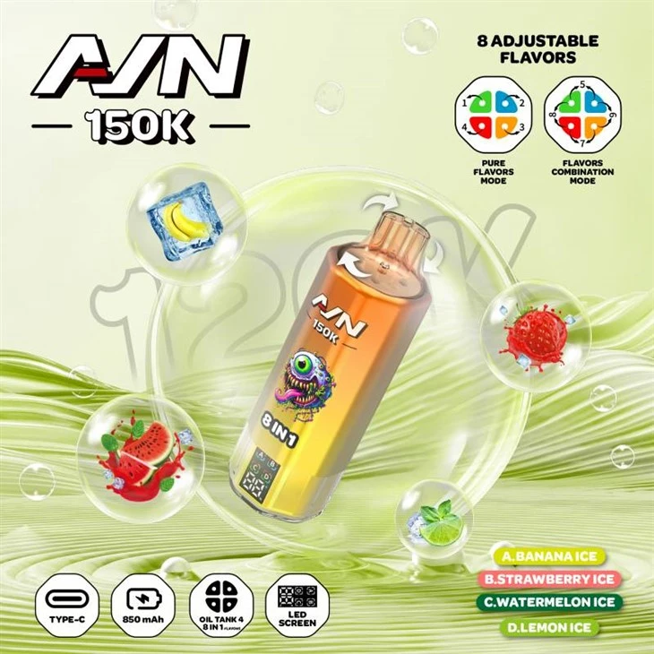 AIM AVN 150K 8 в 1