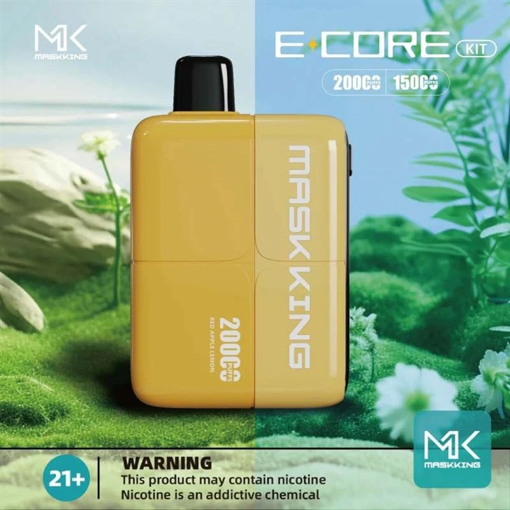 Маскування ECORE 20000