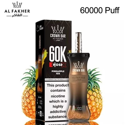 Шланг Al Fakher Crown Bar 60K E-