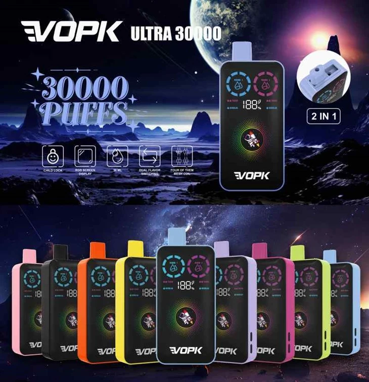 ВОПК УЛЬТРА 30000